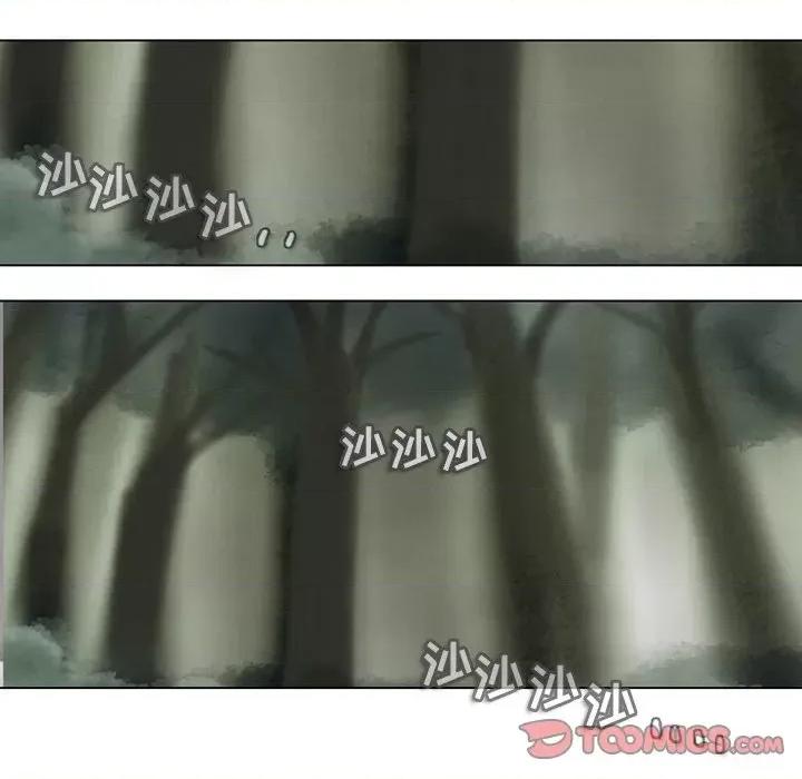 反派和他的小跟班 反派和他的小跟班-第 97 话 第49页