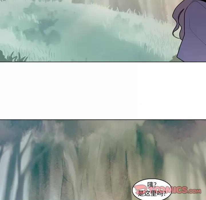 反派和他的小跟班 反派和他的小跟班-第 97 话 第52页