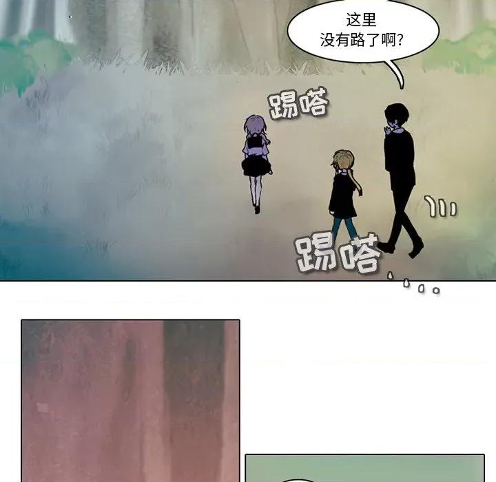 反派和他的小跟班 反派和他的小跟班-第 97 话 第53页