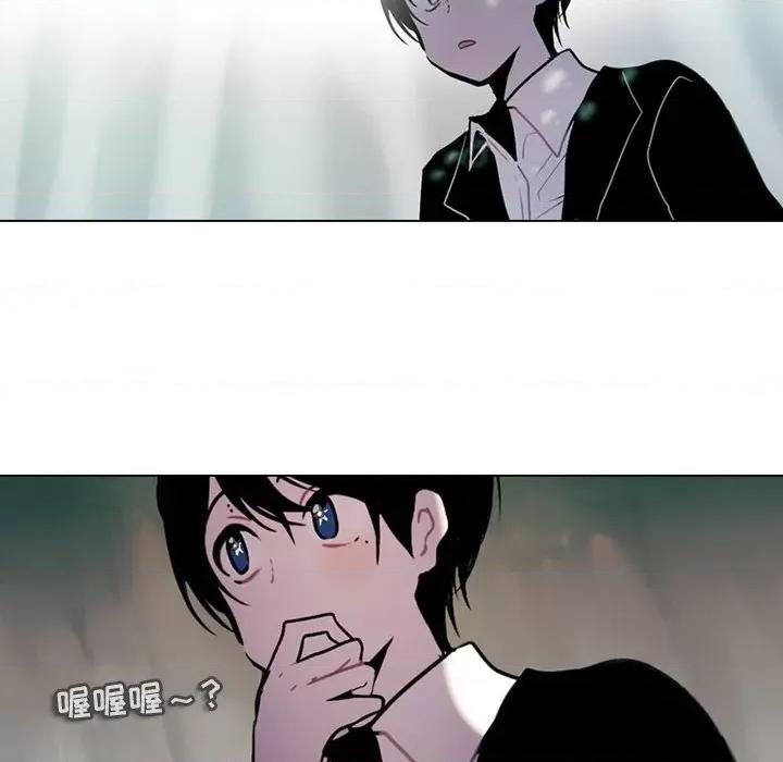 反派和他的小跟班 反派和他的小跟班-第 97 话 第56页