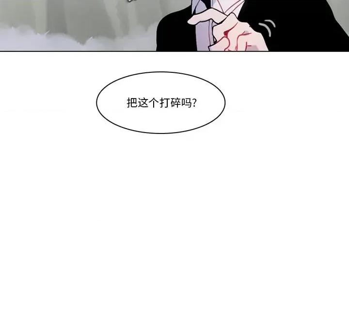 反派和他的小跟班 反派和他的小跟班-第 97 话 第59页
