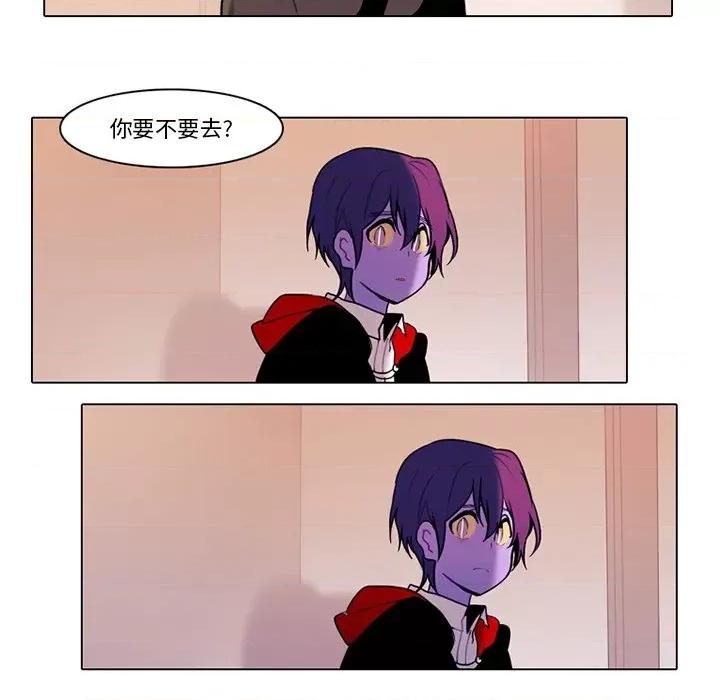 反派和他的小跟班 反派和他的小跟班-第 98 话 第26页
