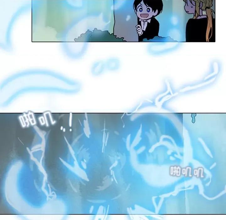 反派和他的小跟班 反派和他的小跟班-第 98 话 第33页