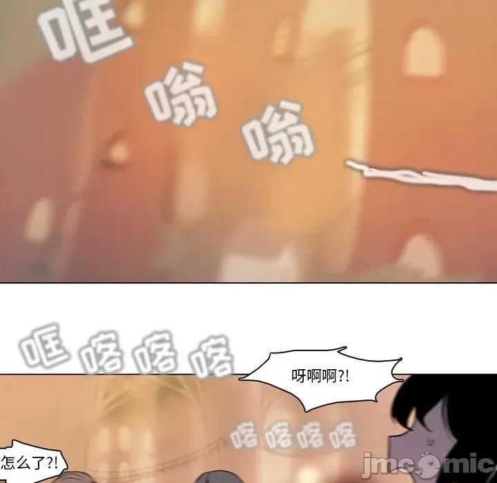 反派和他的小跟班 反派和他的小跟班-第 98 话 第35页