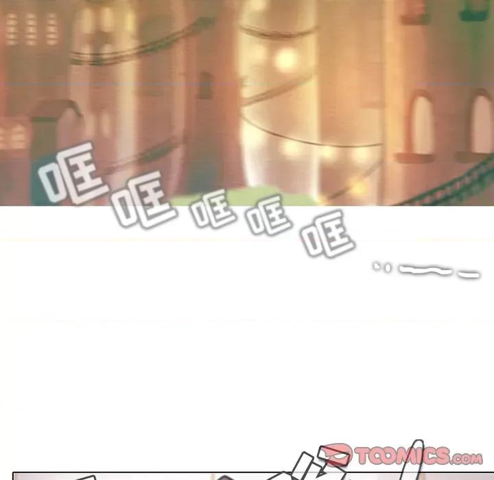 反派和他的小跟班 反派和他的小跟班-第 98 话 第37页