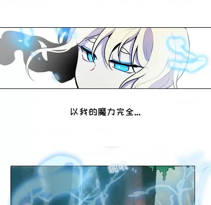反派和他的小跟班 反派和他的小跟班-第 98 话 第42页