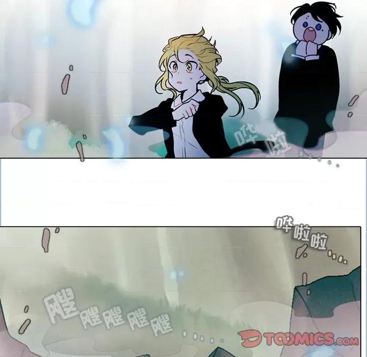 反派和他的小跟班 反派和他的小跟班-第 98 话 第46页