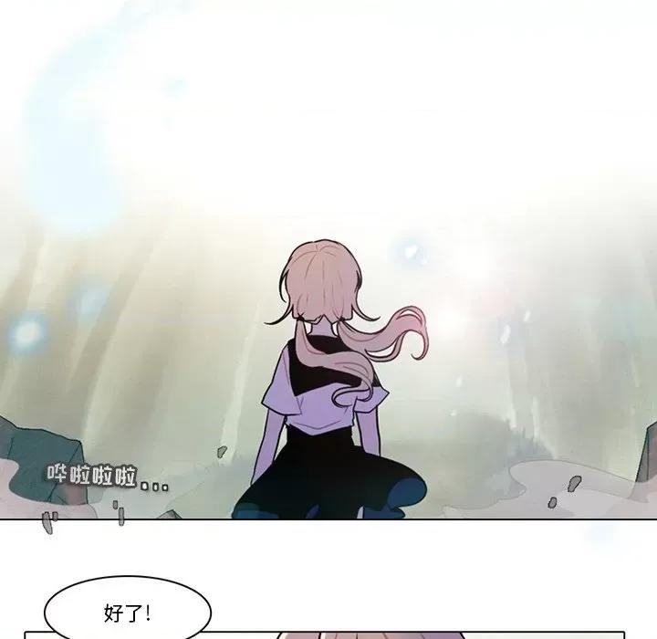 反派和他的小跟班 反派和他的小跟班-第 98 话 第48页