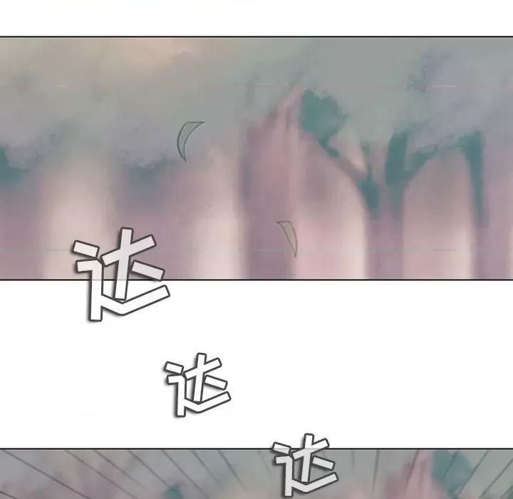 反派和他的小跟班 反派和他的小跟班-第 99 话 第33页