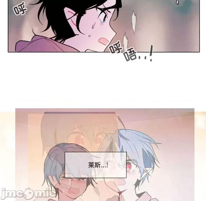 反派和他的小跟班 反派和他的小跟班-第 99 话 第35页