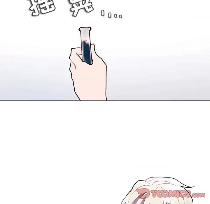 反派和他的小跟班 反派和他的小跟班-第 99 话 第37页