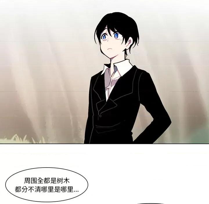 反派和他的小跟班 反派和他的小跟班-第 99 话 第42页