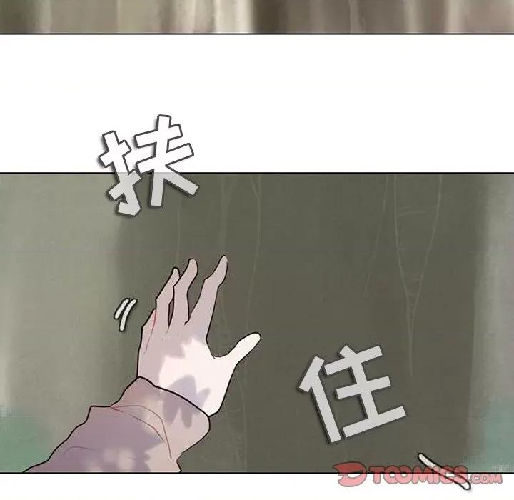 反派和他的小跟班 反派和他的小跟班-第 99 话 第49页