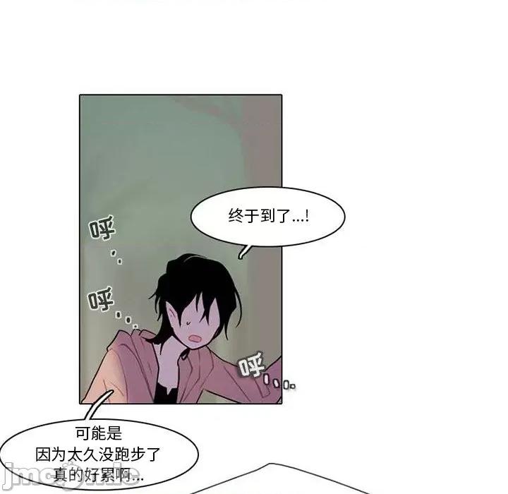 反派和他的小跟班 反派和他的小跟班-第 99 话 第50页