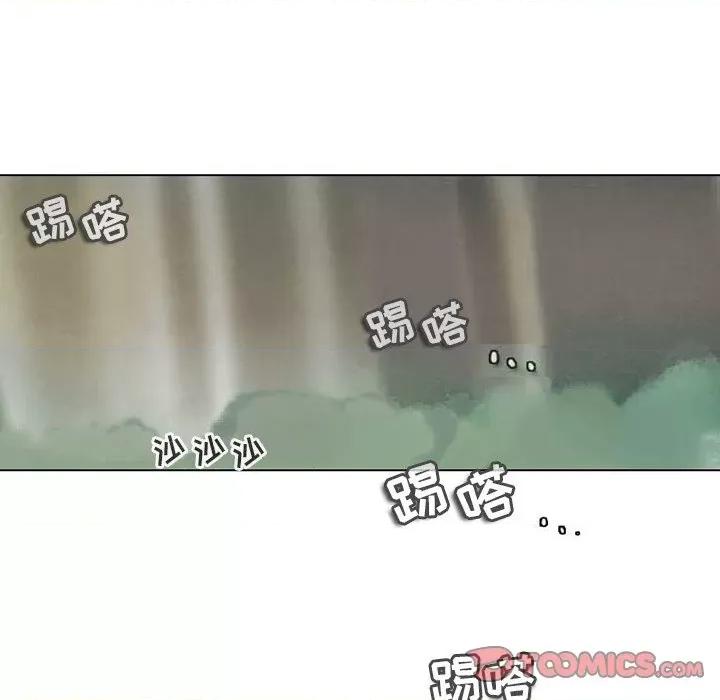 反派和他的小跟班 反派和他的小跟班-第 99 话 第52页