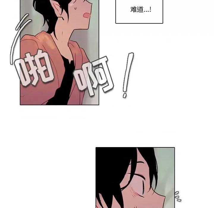 反派和他的小跟班 反派和他的小跟班-第 99 话 第54页