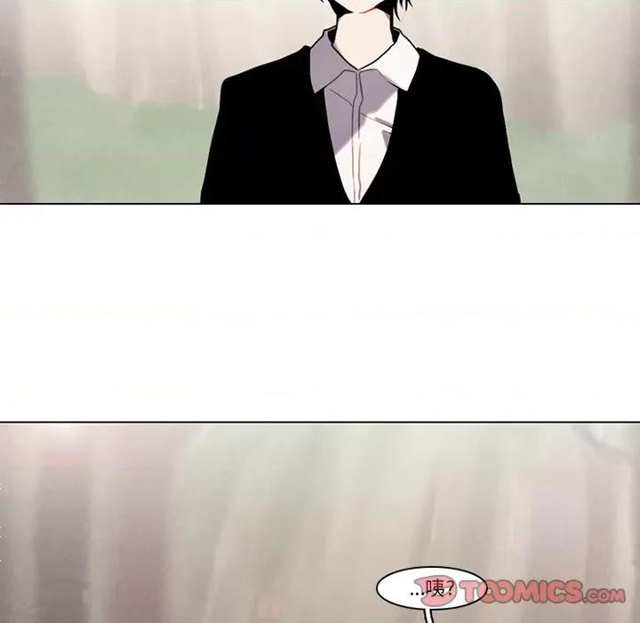 反派和他的小跟班 反派和他的小跟班-第 99 话 第58页