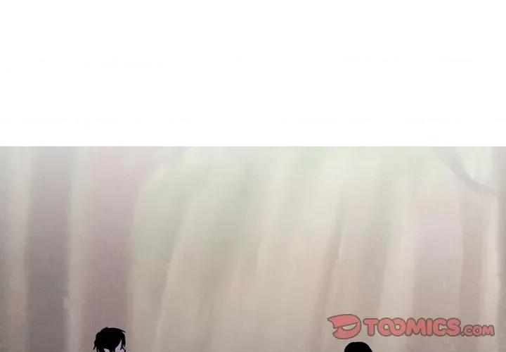 反派和他的小跟班 反派和他的小跟班-第 100 话 第1页