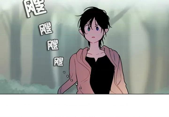 反派和他的小跟班 反派和他的小跟班-第 100 话 第3页
