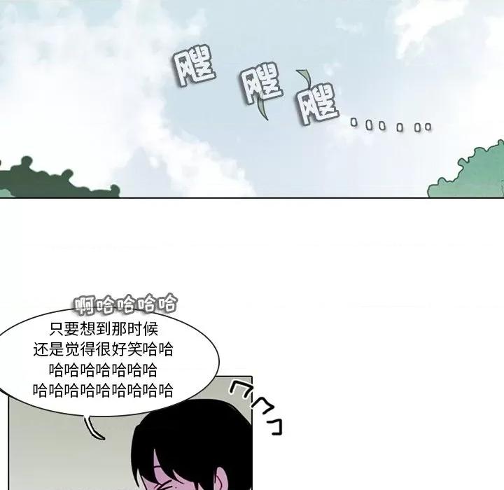 反派和他的小跟班 反派和他的小跟班-第 100 话 第20页