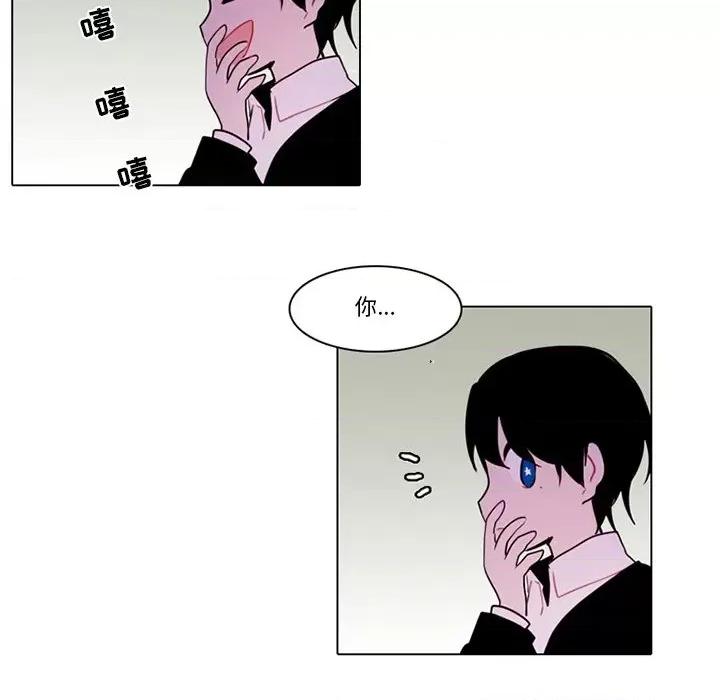 反派和他的小跟班 反派和他的小跟班-第 100 话 第21页