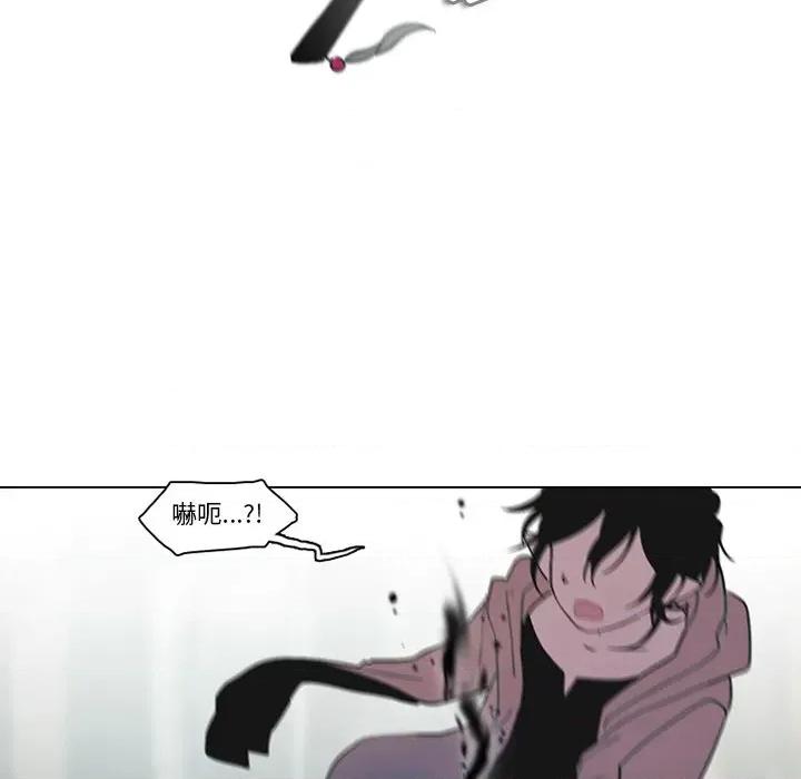 反派和他的小跟班 反派和他的小跟班-第 100 话 第42页