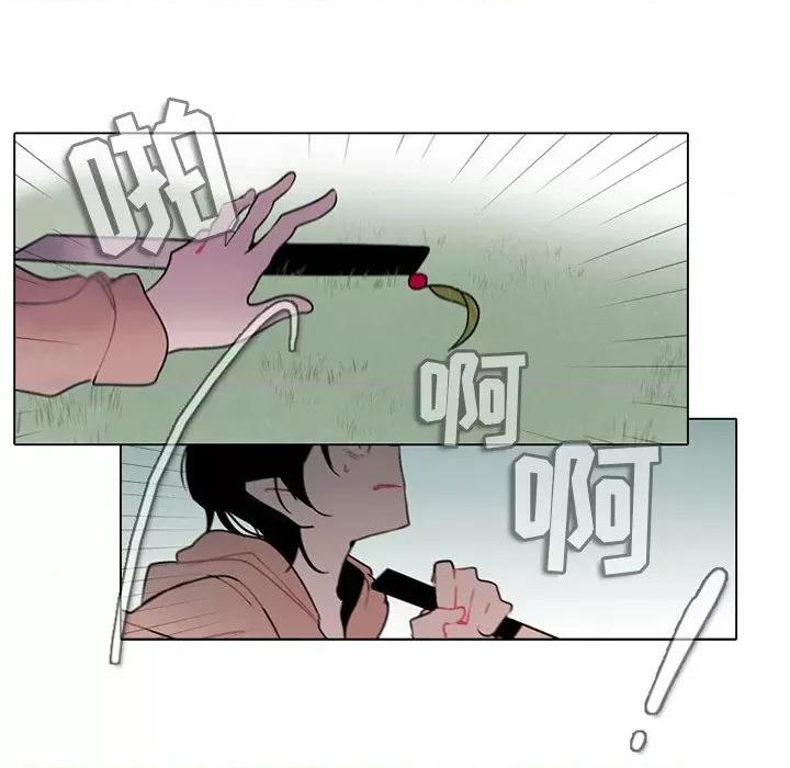 反派和他的小跟班 反派和他的小跟班-第 100 话 第47页