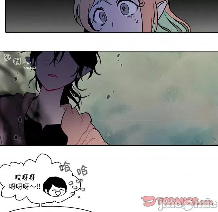 反派和他的小跟班 反派和他的小跟班-第 101 话 第10页