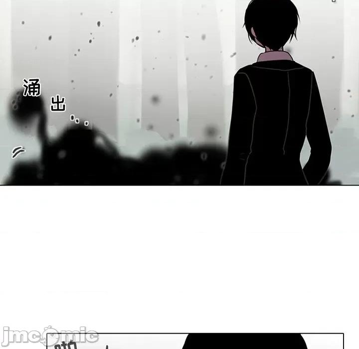 反派和他的小跟班 反派和他的小跟班-第 102 话 第5页