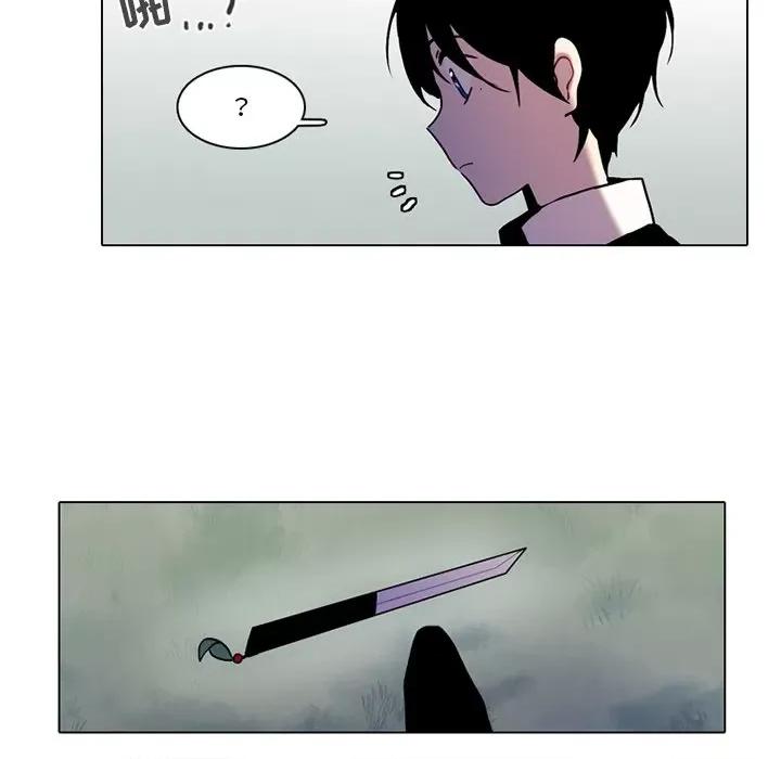 反派和他的小跟班 反派和他的小跟班-第 102 话 第6页