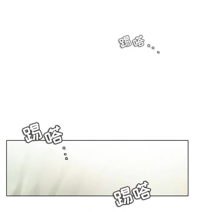 反派和他的小跟班 反派和他的小跟班-第 102 话 第17页