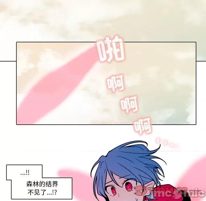 反派和他的小跟班 反派和他的小跟班-第 102 话 第25页