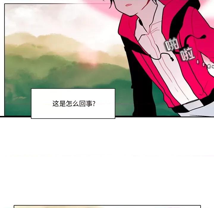 反派和他的小跟班 反派和他的小跟班-第 102 话 第26页