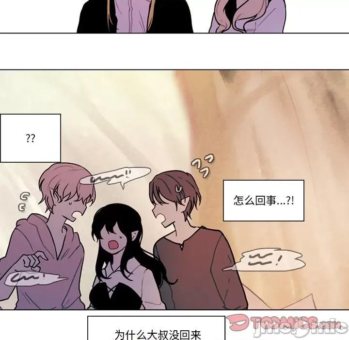 反派和他的小跟班 反派和他的小跟班-第 102 话 第40页