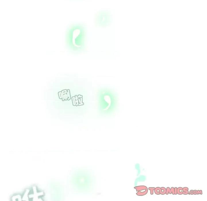 反派和他的小跟班 反派和他的小跟班-第 102 话 第52页