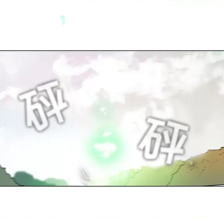 反派和他的小跟班 反派和他的小跟班-第 102 话 第54页