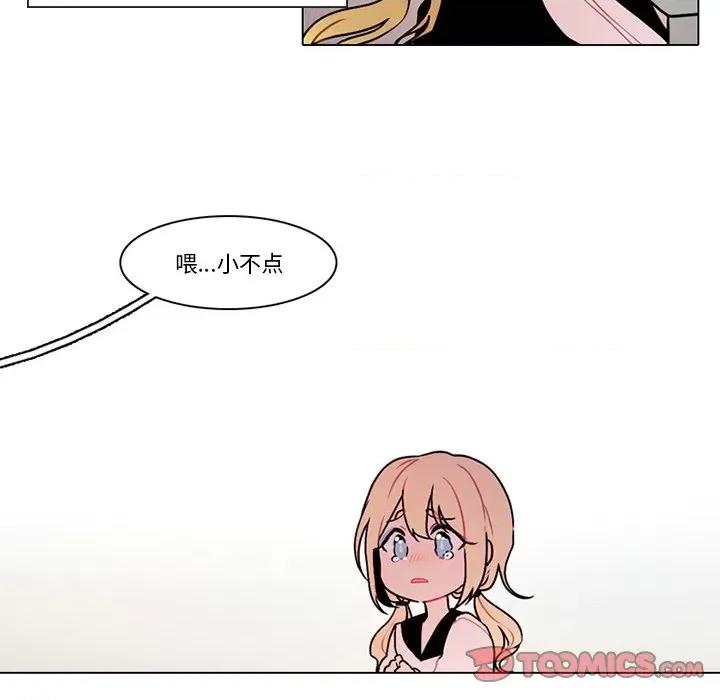 反派和他的小跟班 反派和他的小跟班-第 104 话 第34页