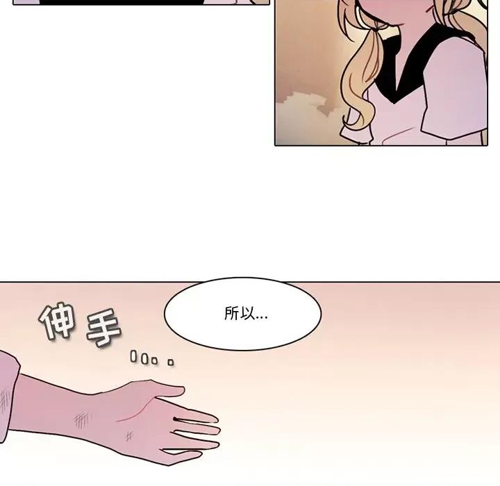 反派和他的小跟班 反派和他的小跟班-第 104 话 第36页