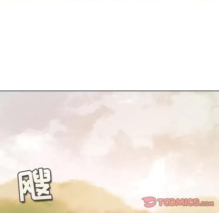 反派和他的小跟班 反派和他的小跟班-第 104 话 第46页