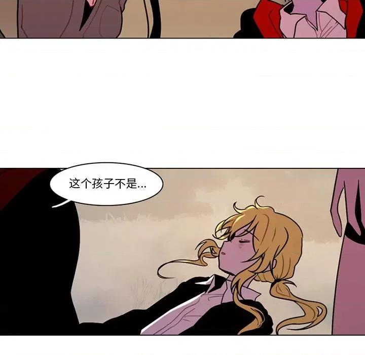 反派和他的小跟班 反派和他的小跟班-第 104 话 第48页