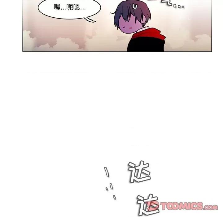 反派和他的小跟班 反派和他的小跟班-第 104 话 第62页