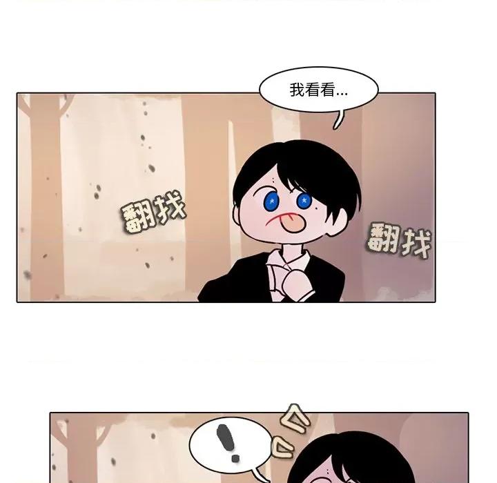 反派和他的小跟班 反派和他的小跟班-第 105 话 第43页