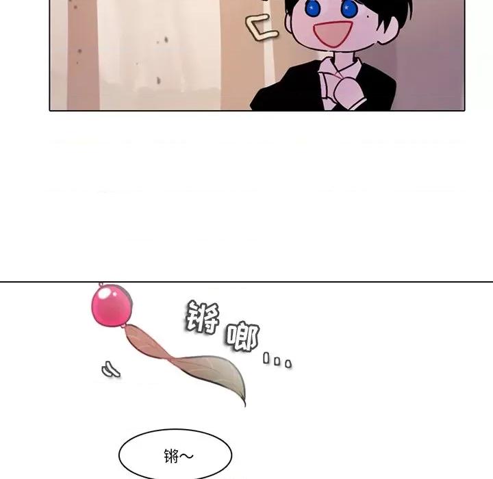反派和他的小跟班 反派和他的小跟班-第 105 话 第44页
