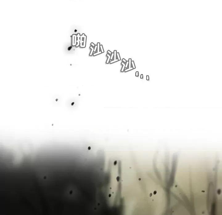 反派和他的小跟班 反派和他的小跟班-第 105 话 第47页