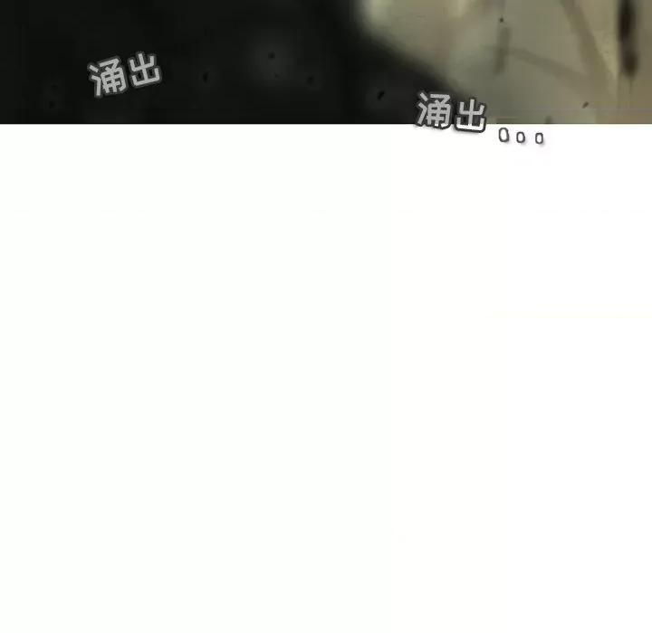 反派和他的小跟班 反派和他的小跟班-第 105 话 第48页