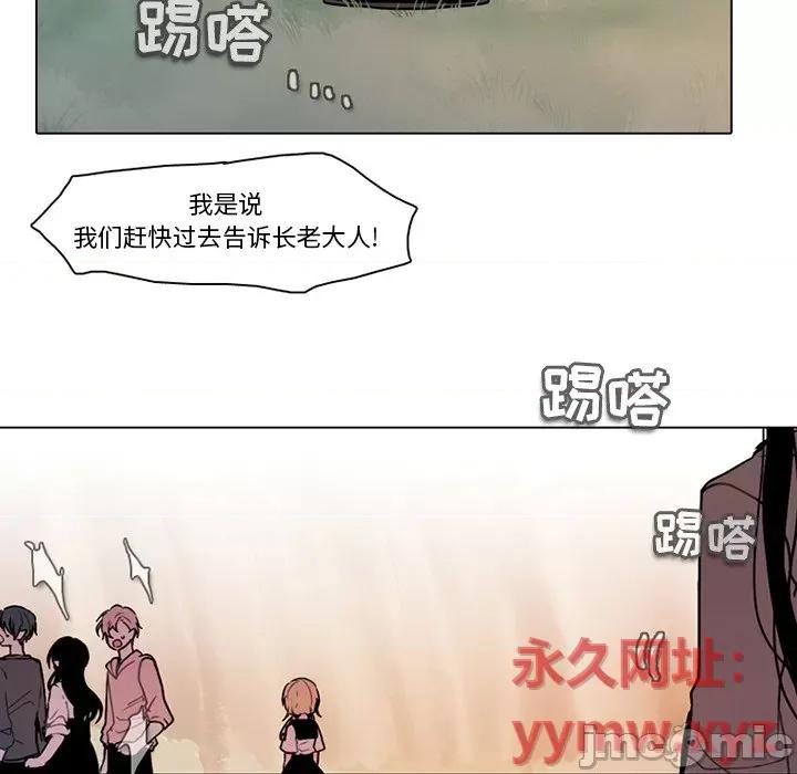 反派和他的小跟班 反派和他的小跟班-第 105 话 第55页