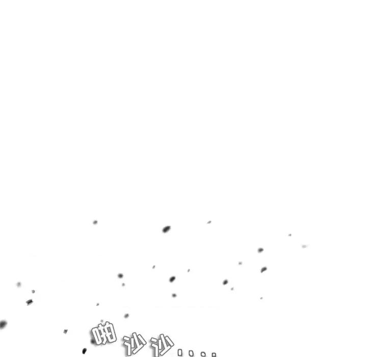 反派和他的小跟班 反派和他的小跟班-第 107 话 第21页