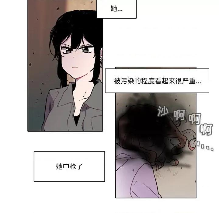反派和他的小跟班 反派和他的小跟班-第 107 话 第24页