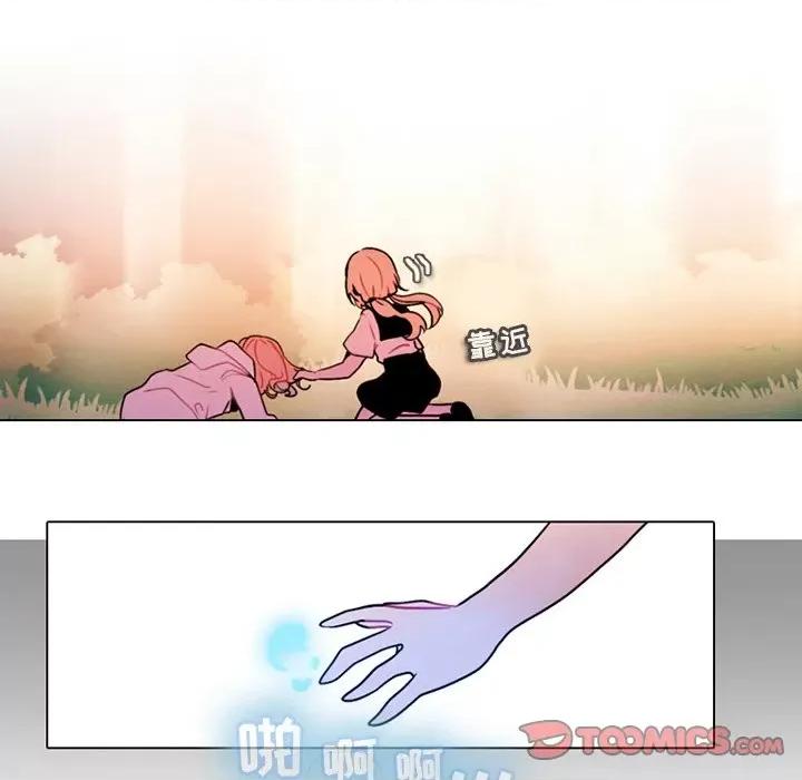 反派和他的小跟班 反派和他的小跟班-第 107 话 第34页
