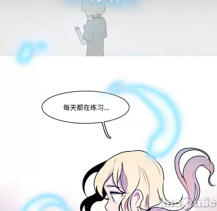反派和他的小跟班 反派和他的小跟班-第 107 话 第35页